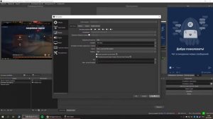 черный экран на твиче при стриме через OBS и restream (решение проблемы)