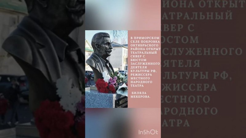 «Все, что может быть сыграно, не должно быть сказано…»