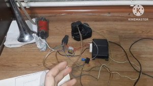 подключение воздушного сигнала к сигнализации