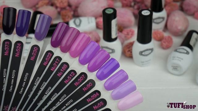 Палитра гель лаков. Гель лаки KOTO. ОБЗОР оттенков смотреть онлайн