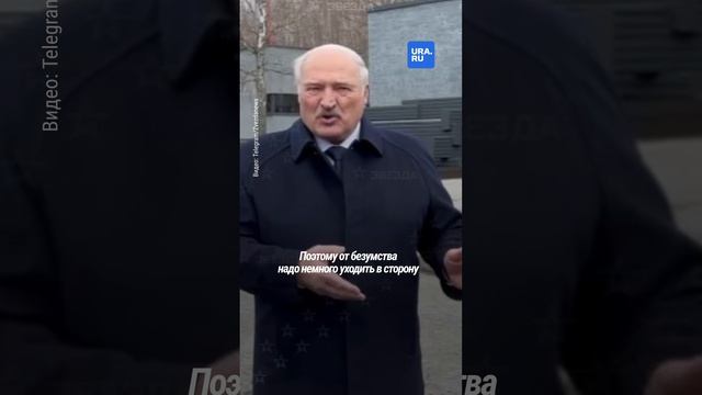 Лукашенко о желании Британии дать Украине снаряды с обедненным ураном