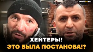 Исмаилов отвечает ХЕЙТЕРАМ и МИНЕЕВУ: ДЕРЕМСЯ ПО ЛЮБЫМ ПРАВИЛАМ! / ИЗВИНИЛСЯ ПОСЛЕ БОЯ