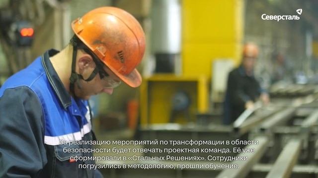 На ОСПАЗе продолжается трансформация системы охраны труда и промбезопасности по пяти элементам