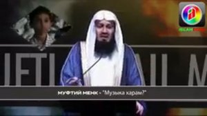 Слушать музыку Харам в ислам ☝️☝️☝️✔️