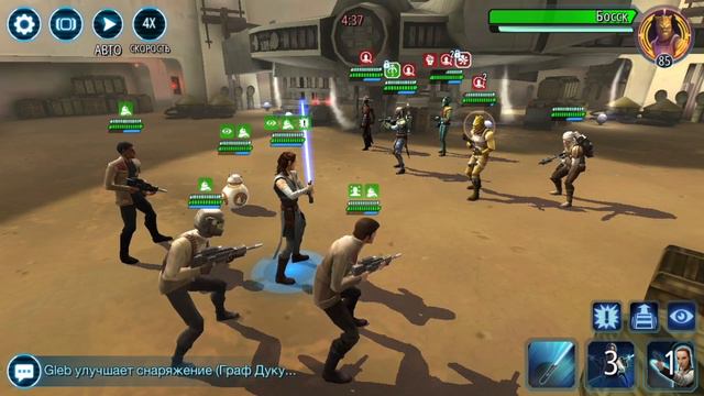 Чемпионат Великой Арены III 4 круг 2 раунд [by Эрик] смотреть онлайн