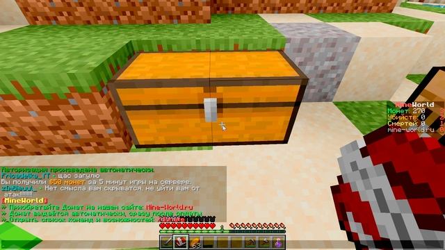Новый дюп на серверах minecraft 1.16.4 || Дюп с сундуком