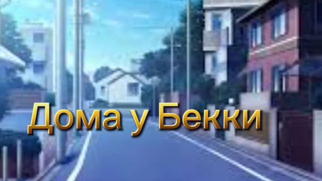 💫[Сериал]💫[Магическая академия]💫[1 серия 1 сезон]💫