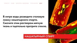 Чем легко отмыть стекла душевой кабины?