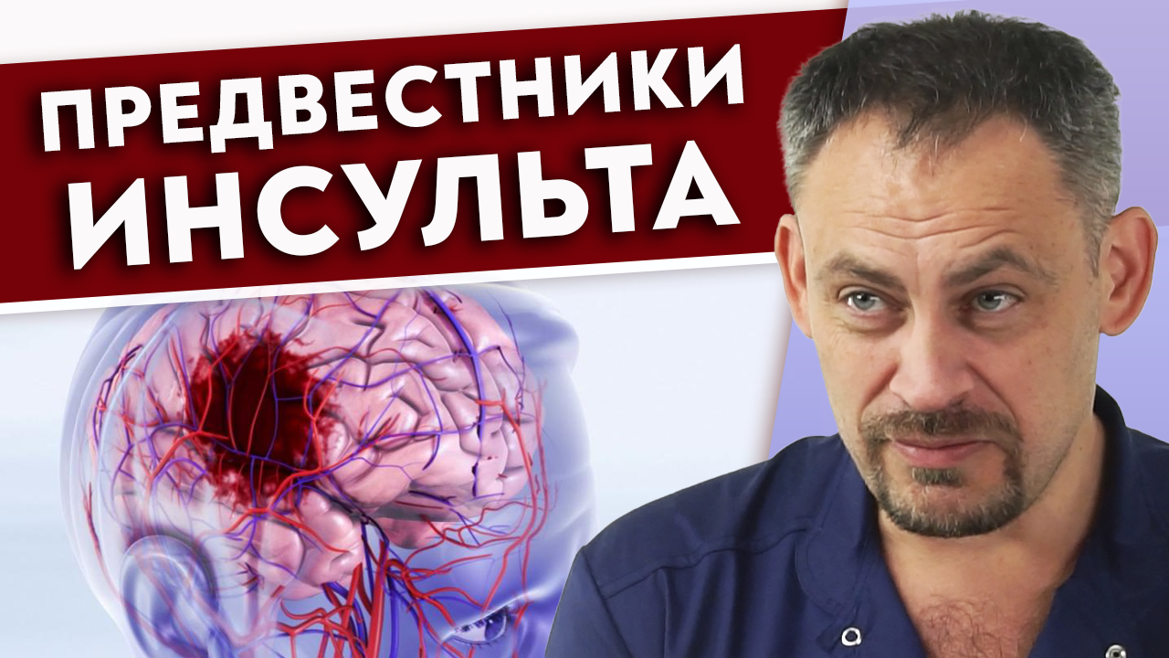 после инсульта нет стула 2 недели