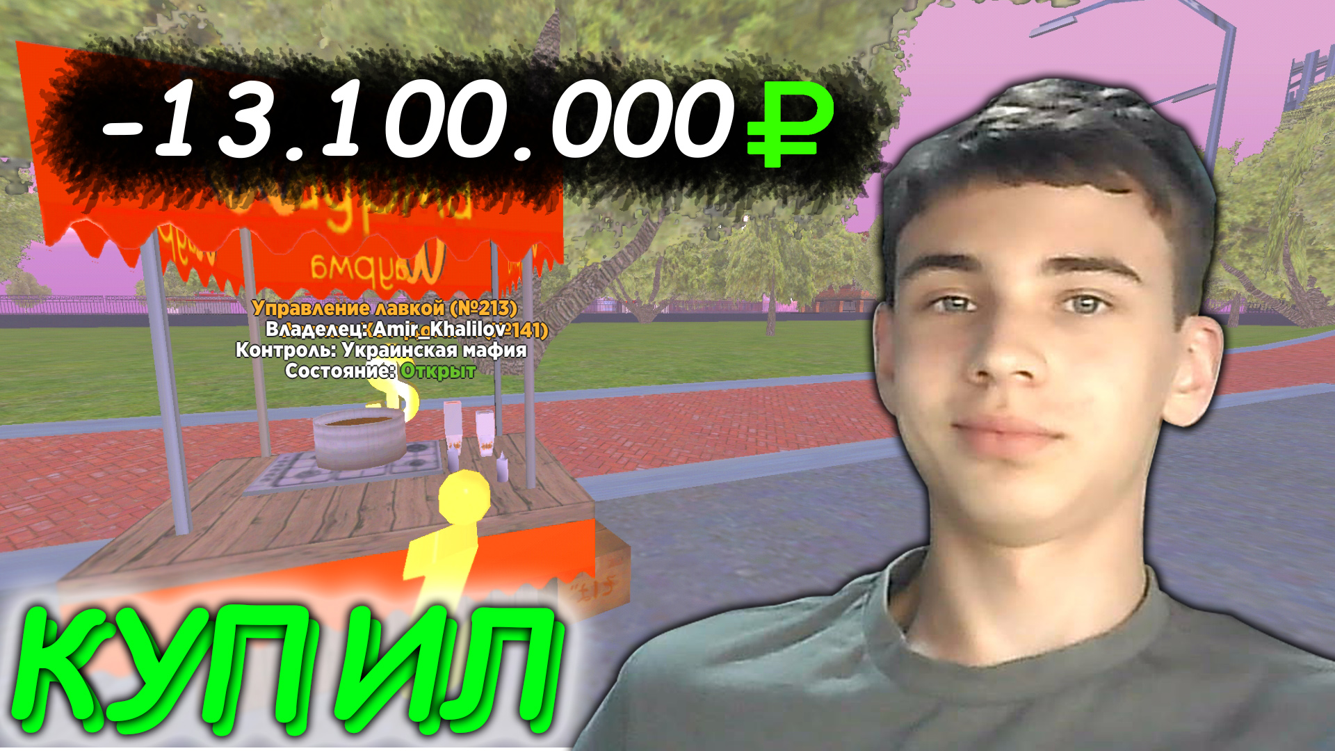 Thumbnail