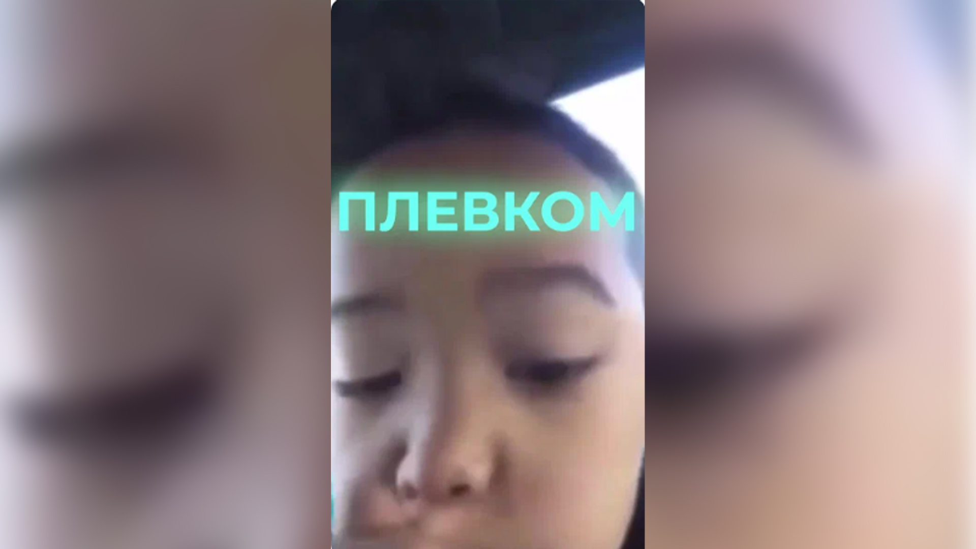 Приветствие плевком?, Масаи