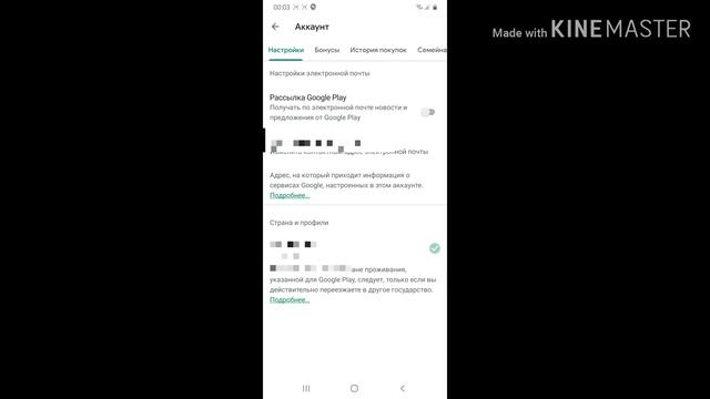 Как узнать свой эмаил? смотреть онлайн
