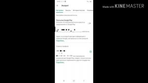 Как узнать свой эмаил?