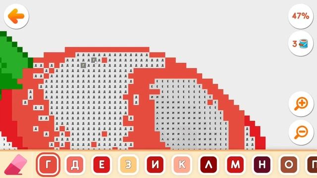 Раскрась меня: раскраска по номерам! #65 Прохождение игры Раскраски смотреть онлайн