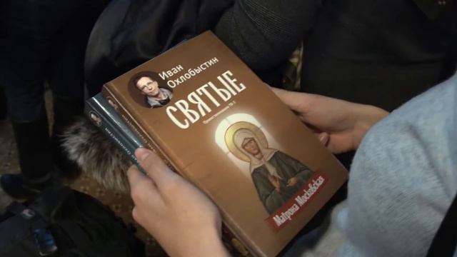 19.02.2015 - Иван Охлобыстин в Московском Доме Книги! смотреть онлайн