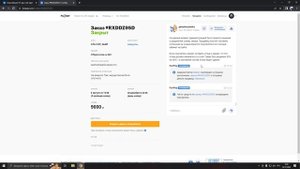 ВСЯ ПРАВДА ПРО FUNPAY, ЖУЛИКИ, КИДАЛЫ, ТЕХ,ПОДДЕРЖКА НЕ РАБОТАЕТ, ДНО ПРОЕКТ!