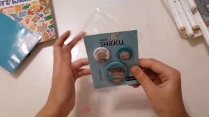 Распаковка посылки с канцелярией 🖐🏼#басик 📦💯 канцелярия с БАСИКОМ