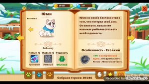 собаки подземелья против кошек.