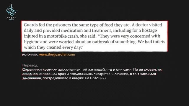 Дезинформация