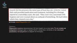 Дезинформация