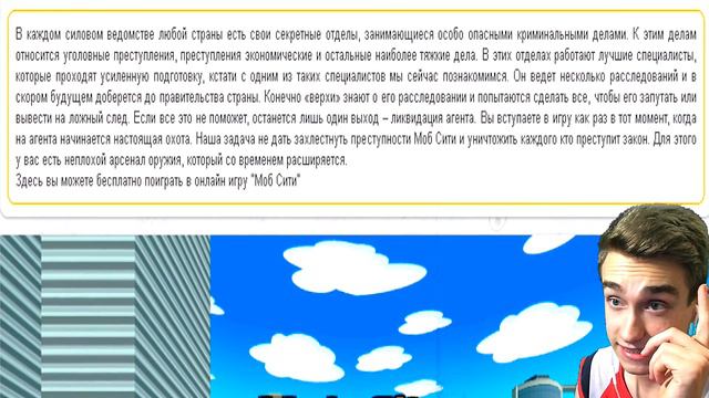 ТОП 5-10-15 ИГР КОТОРЫЕ ПЕРЕПЛЮНУЛИ ГТА 5-6-7! смотреть онлайн