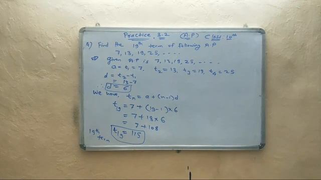Practice Set 3.2 Part 1 Arithmetic Progression Class 10 SSC Maths1 Maharashtra board New syllabus смотреть онлайн