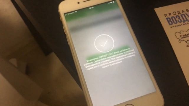 Как подключить и управлять конвектором с WiFi - инверторный конвектор Ballu и Electrolux смотреть онлайн