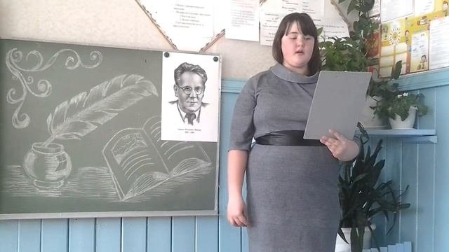 Софья Большешапова, Большеокинск, Иркутская область