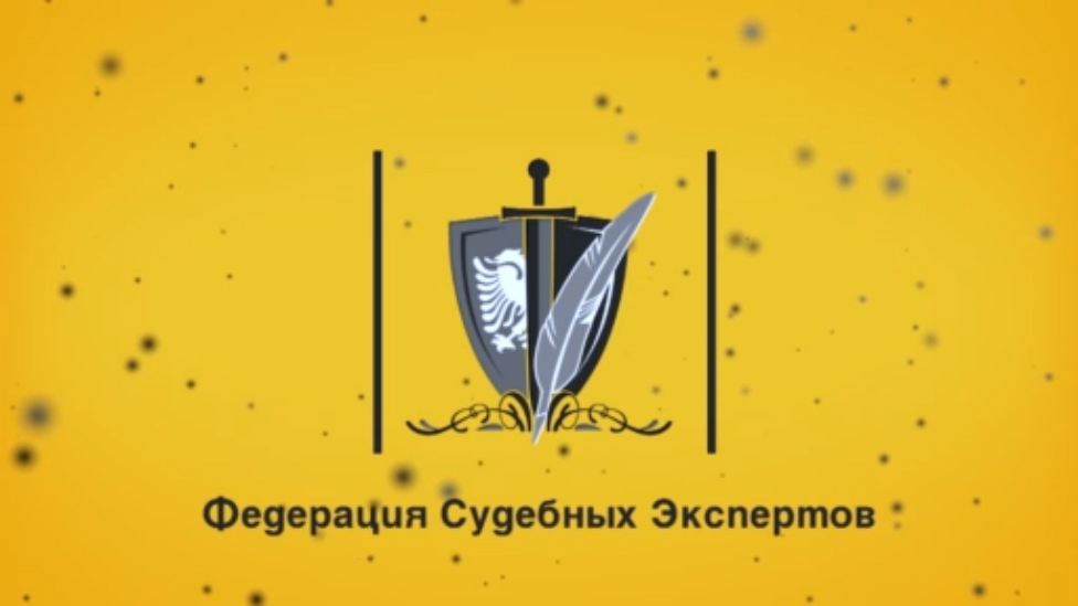 Экологическая экспертиза // Экспертиза газонов