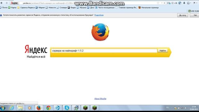видео для новичков как зайти на сервер в майнкрафт смотреть онлайн