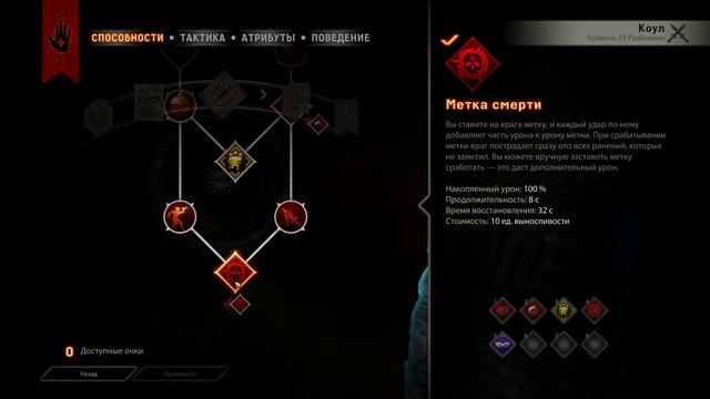 Прохождение игры Dragon Age Inquisition. Еще один дракон... Часть 89 смотреть онлайн