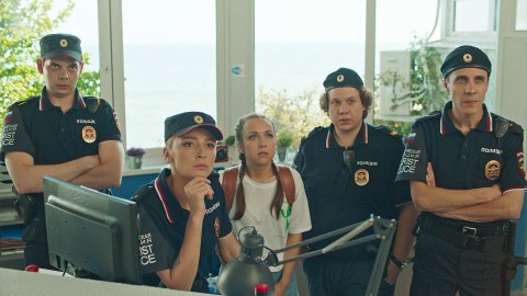 Туристическая полиция: Серия 7