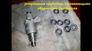 Заз Шанс плавают обороты   абсорбер форсунки клапана Симферополь +79788545470