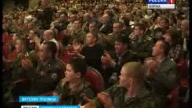 Вятскополянский военно-патриотический центр "Эдельвейс"(www.gtrk-vyatka.ru)