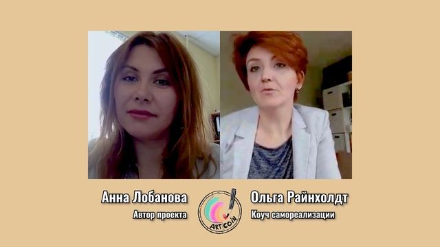 Различие творчества и искусства