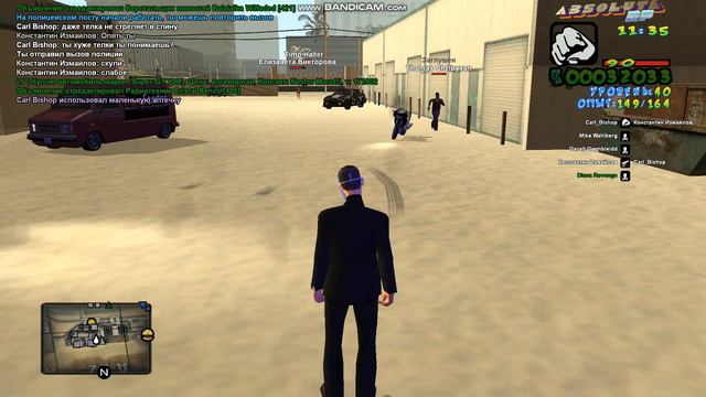 gta sa 2019 12 10 11 33 49 826 смотреть онлайн