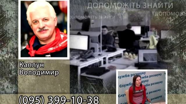 КАПЛУН ВЛАДИМИР.