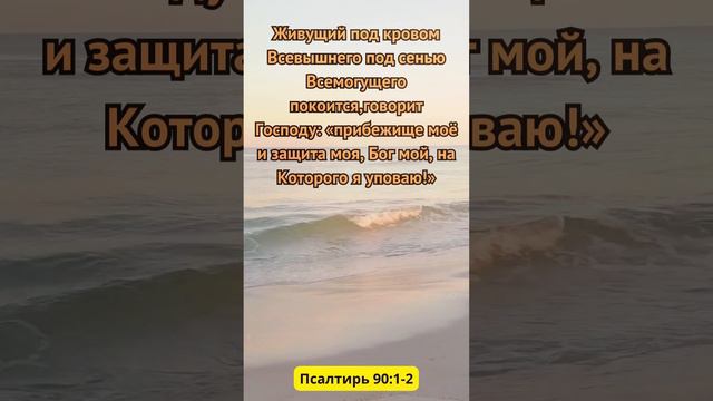 Бог Есть Любовь!❤️