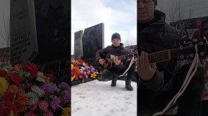 Сектор газа когда помрёшь кавер на могиле у хоя