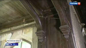 На торги выставлен архитектурный ансамбль в селе Успенское