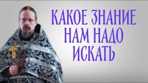 Задача для ума на Великий пост