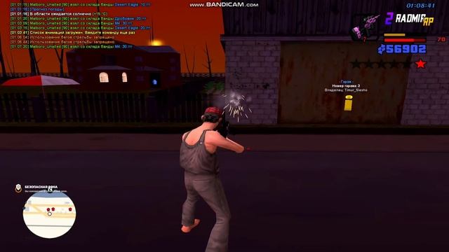 Сборка для Radmir Rp|сборка гетто| |сборка для слабых ПК|