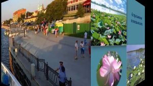 Мой город Астрахань