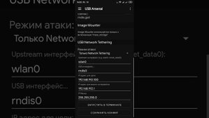 установка Drive droid на Redmi 6a  | установка windows с телефона