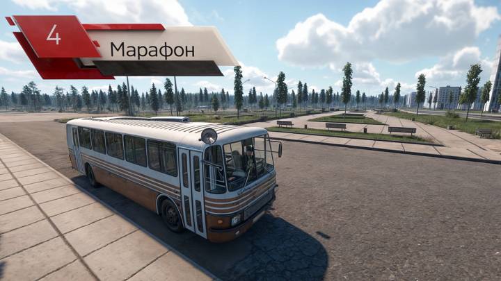 Bus World 4 серия Марафон и резервный автобус