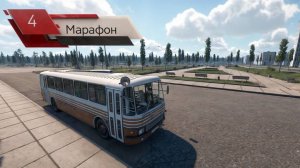 Bus World 4 серия Марафон и резервный автобус