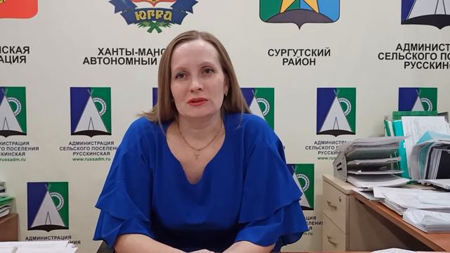 Открытие форума. Приветственное слово зам. главы с.п. Русскинская  Марининой Марины Владимировны