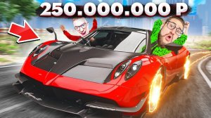 Я В ШОКЕ! КУПИЛ НОВУЮ PAGANI HUAYRA ЗА 250.000.000 РУБЛЕЙ, но ОНА СЛОМАЛАСЬ...