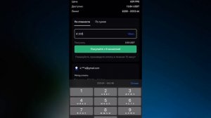 Как пополнить счёт BingX БЕЗ КОМИССИИ с карты через P2P / Как купить крипту с телефона на бирже