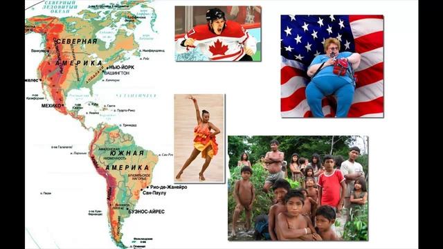 Америка или США, Англия или Британия - в чем разница? Не путаем!
